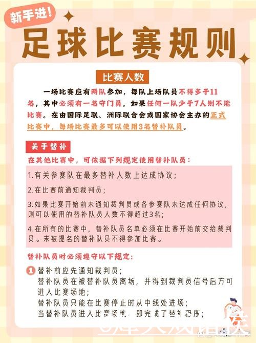 2026世界杯比分竞猜网站推荐，平台稳定与地址变化参考