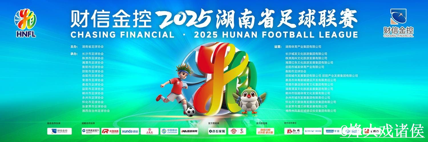 2026世界杯直播APP入口更新，地址变化和入口更新别弄错