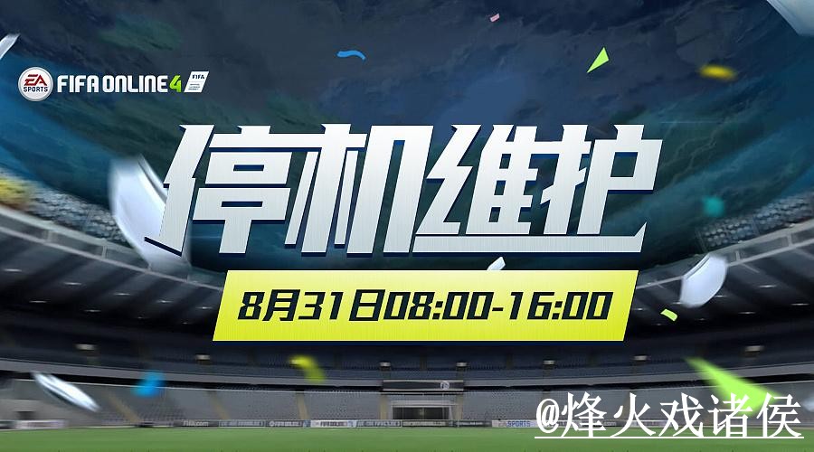 世界杯外围玩法怎么选？入口地址和盘口查看参考