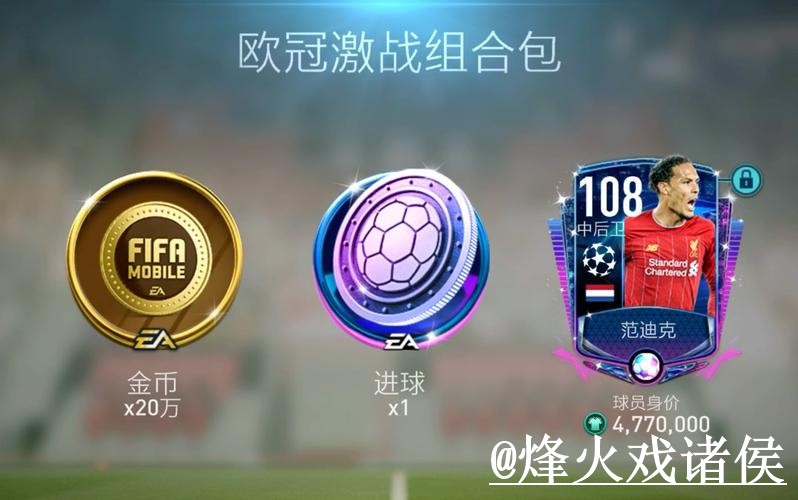 世界杯安卓版问题解析,官网入口与手机端使用说明 世界杯安卓版问题解析,官网入口与手机端使用说明