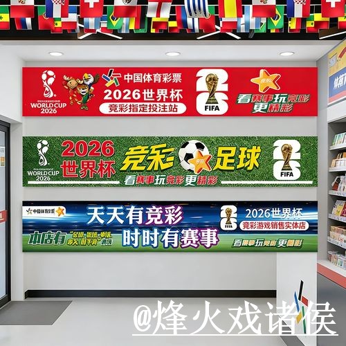 2026世界杯买球平台选择经验,入口选择和最新地址参考 2026世界杯买球平台选择经验,入口选择和最新地址参考