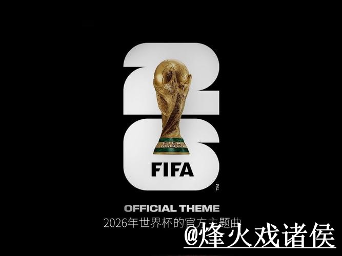 2026世界杯在线买球避坑说明,平台稳定性和最新地址要注意 2026世界杯在线买球避坑说明,平台稳定性和最新地址要注意